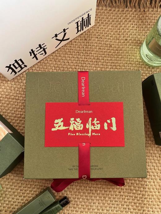 🧨🏮【独特艾琳福开禄柚洗护礼盒】妇女节送礼首选！可以开启好运外挂的发财柚子香礼盒💯福气满满的包装！送人有面！ 商品图1