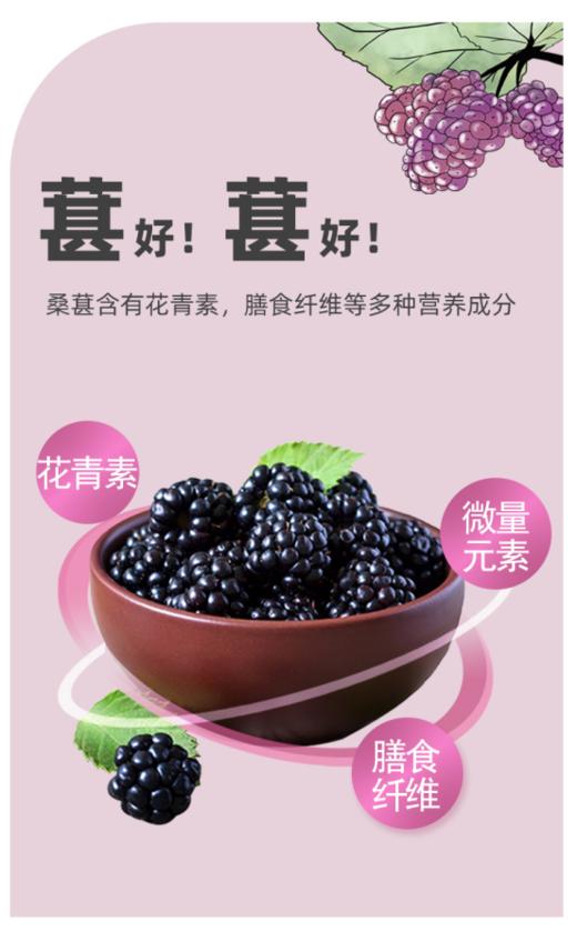 🥳【左江桑葚水牛奶】奶中贵族🥛0蔗糖低脂🥰比一般的牛奶浓稠🥳优质乳蛋白🥳花青素满满缔造营养💯新高度自然清甜唇齿留香每一😍口都像是在吃化掉的冰淇淋 商品图4