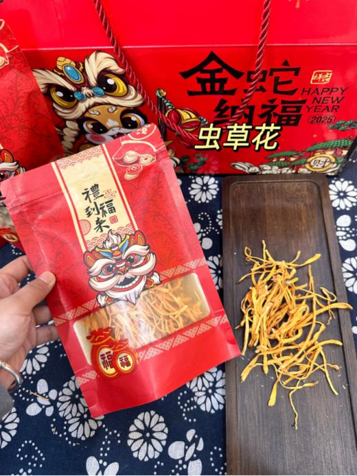 💥真捡漏❗️别家99，我家同款59.9💰【青谯里·金蛇滋补年货礼盒】🌸一盒尽享8味滋补食材，送到心坎坎上，💕高段位送礼送健康 商品图5