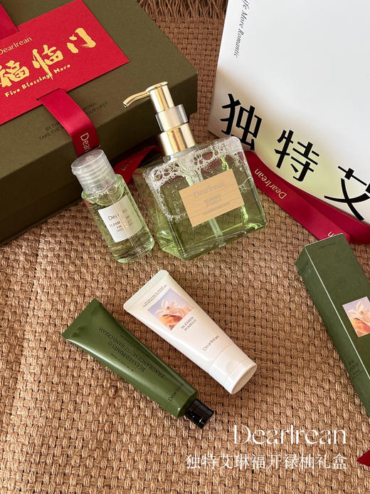 🧨🏮【独特艾琳福开禄柚洗护礼盒】妇女节送礼首选！可以开启好运外挂的发财柚子香礼盒💯福气满满的包装！送人有面！ 商品图3