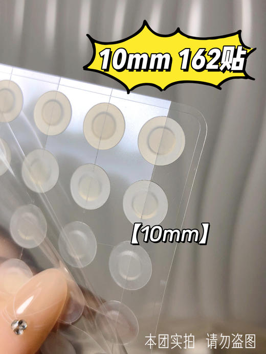 54.9💰到手162贴/39.9💰到手84贴💥痘痘贴鼻祖❗一秒隐形【Olive young痘痘贴】祛痘实力派🚀痘痘连拔根起🤮 ✅量多实用➕温和修护  商品图2