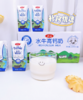 🥳【左江水牛高钙奶】好喝到一滴不剩❗❗❗❗不爱喝纯牛奶的宝宝们都看过来~🥛“钙”世英雄让你重新爱上喝牛奶~🎈 商品缩略图1