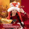 【鸿运当头❗️新年毛绒醒狮帽】春节就要戴新帽，马年秋冬女保暖帽子红色可爱虎头帽卡通龙头雷锋帽年货围巾 商品缩略图1