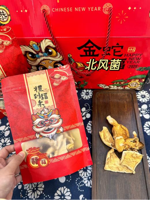 💥真捡漏❗️别家99，我家同款59.9💰【青谯里·金蛇滋补年货礼盒】🌸一盒尽享8味滋补食材，送到心坎坎上，💕高段位送礼送健康 商品图4