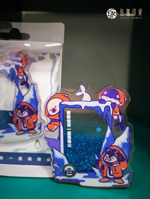 武大南极科考流麻冰箱贴 商品图2