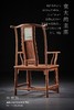 红桥红  家具严选  缅甸花梨(大果紫檀） /紫光檀（东非黑黄檀） 【云石四出头官帽椅】 商品缩略图5