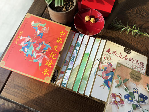 中华文化绘本·好玩的游戏  、好吃的东西   南京师范大学出版社   正版书籍 商品图7