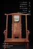 红桥红  家具严选  缅甸花梨(大果紫檀） /紫光檀（东非黑黄檀） 【云石四出头官帽椅】 商品缩略图2