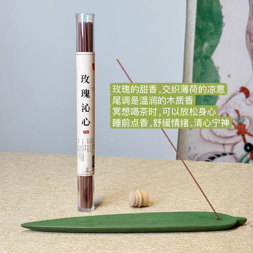 【敦煌管装线香】茶室居家博物馆 新款香型长款清新室内氛围香 商品图5