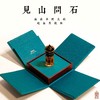 见山问石-海南沉香精油 商品缩略图1