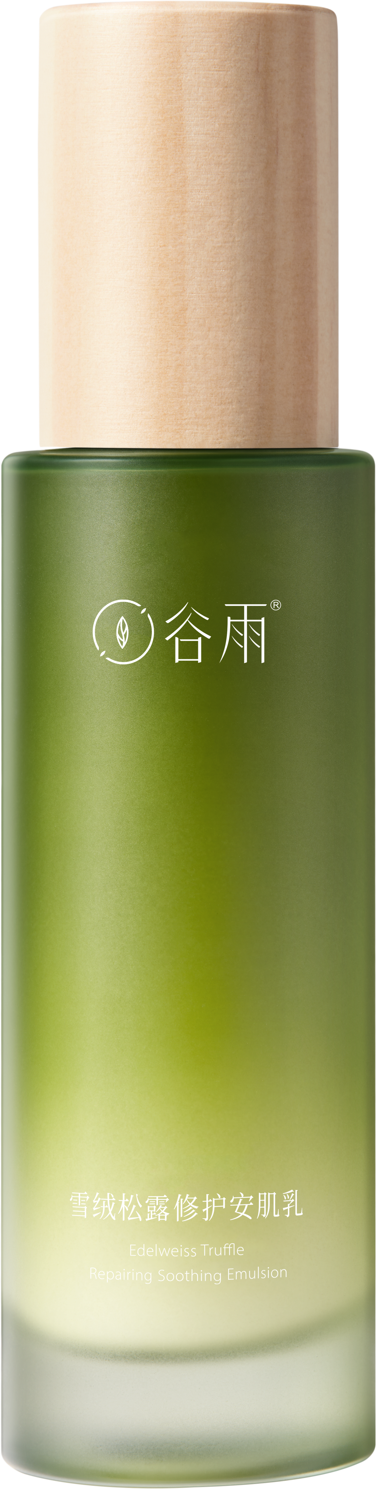 【谷雨内购专场】谷雨雪绒松露修护安肌乳120ml-H