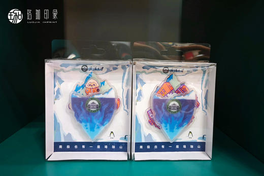 武大南极科考旋转冰箱贴 商品图3