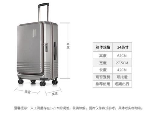 紧急❗千元品质尾单❗亏本清库存❗低至1折抢✨【节日出行&开学季必备】大迈DAMO前开口拉杆箱💕！今年流行新款式💥 商品图6