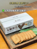 糖友也能快乐吃碳水啦💥【一町無二无糖粗粮饼干】高钙高纤维❗❗采用了更低碳水的原料，全麦粗粮，低卡减脂 商品缩略图1