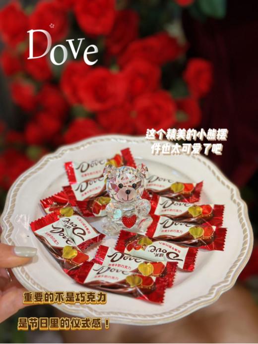 🍫Dove【❤️德芙雪吻巧克力礼盒】✨品质保障，严格把控每一个生产流程☀️，用真实的材料，🎁以用心的态度 做好的食品😎 商品图4