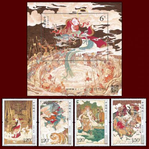 预定！2024年中国邮票年册（含全年邮票+型张+小本票+赠送版）拍两本包邮！ 商品图13