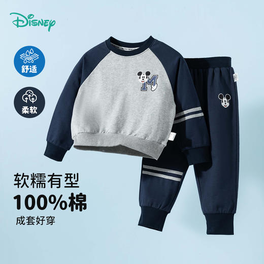 迪士尼【棒球风米奇套装】25春季新款男童撞色卫衣卫裤运动休闲两件套ZD1ET017 商品图4