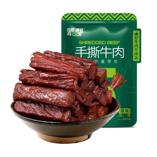 蒙都 散装称重手撕牛肉干（原味/香辣/孜然）250g 商品图0