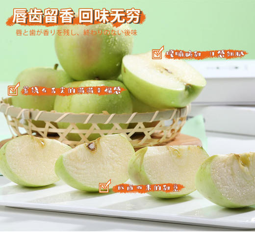 【分仓直发包邮】青森苹果（水蜜桃苹果）3斤（6-9枚） 商品图3