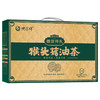 【礼盒专区】德富祥清真油茶礼盒专区，7种礼盒可选，端午、新年节日送礼、伴手礼，陕西特色美食，早餐冲饮 商品缩略图5