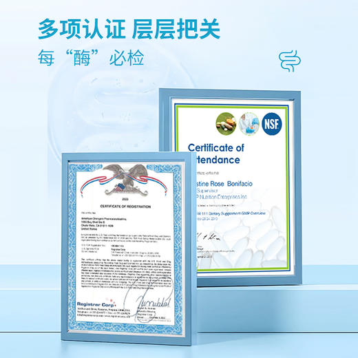 ollebaby【升级版】澳立佳18种多维消化酶复配酶制剂（60袋） 商品图5