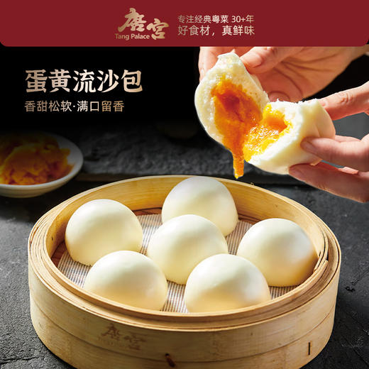 【年货礼】唐宫 早餐面单组合 （一周早餐不重样）【福利品】 商品图8