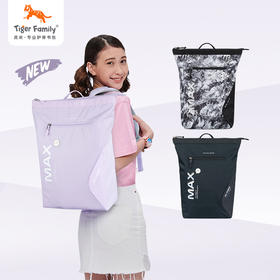 tigerfamily虎米 梯形背包 大学生简约大容量通勤电脑包多功能旅行户外背包