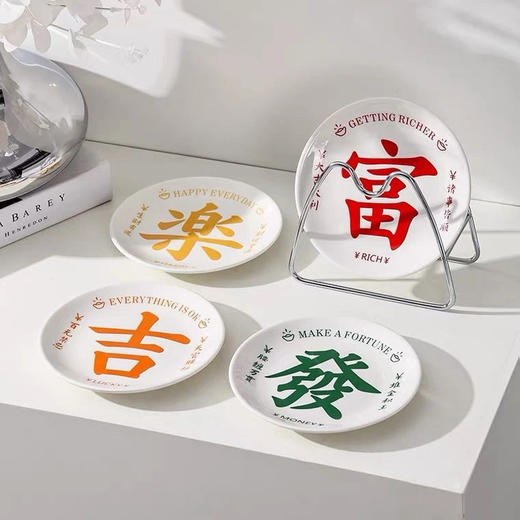 【一次性吐骨碟】节日聚餐刚需 招待客人就用它 节日氛围感气息直接拉满 环保可降解 适用于各种场合 商品图5