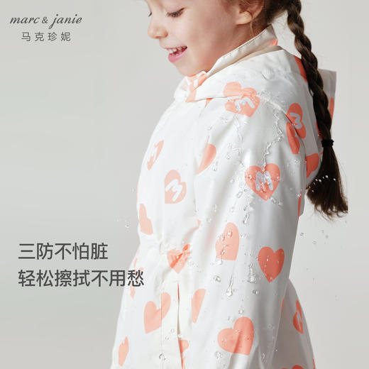 【三防】马克珍妮秋装女童满底印花收腰风衣外套231359 商品图2