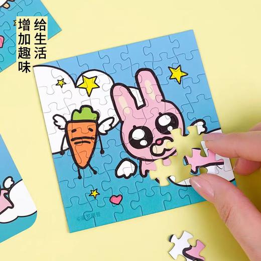 TOI暹罗厘普的离谱CP盲盒拼图 商品图3