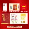 【72小时发货】【爆款热销！《蛇舞紫禁》2025乙巳蛇年邮币钞暨故宫博物院100周年纪念款珍藏册全套【包装精美 收藏升值送礼好选】 商品缩略图0