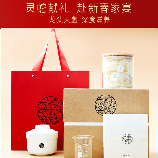 【2025头期燕窝现货】【极盏】丨龙头天盏 纯粹是看得见的 18克起售 溯源码燕窝  孕妇营养品 商品图0