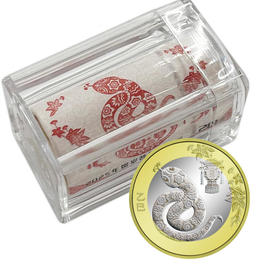 2025年蛇年纪念币整卷（20枚）