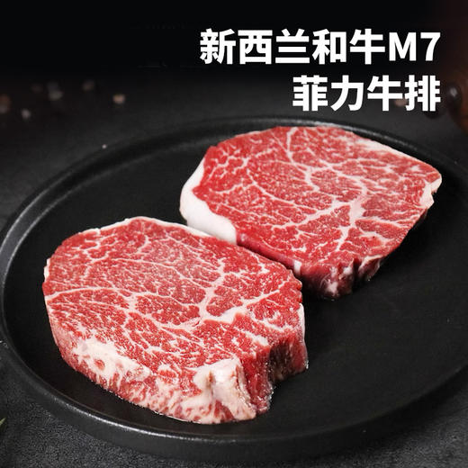 晟俐甄选新西兰进口和牛牛排 和牛火锅片家庭礼盒 商品图4