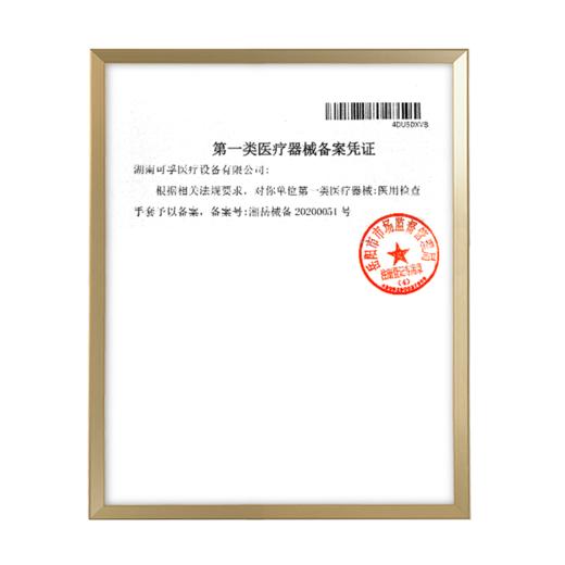 可孚一次性医用级TPE手套50只 做家务可用 商品图3