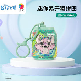 24片 易开罐拼图 CO1004 星际宝贝系列-快活苏打