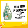 木木柯秀2L大胖清香洗衣皂液 商品缩略图0