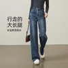 逸阳2024年秋季新款复古直筒牛仔裤、高弹遮肉显瘦窄版阔腿长裤子1436 商品缩略图1