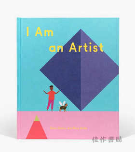 I Am an Artist / 我是一位艺术家