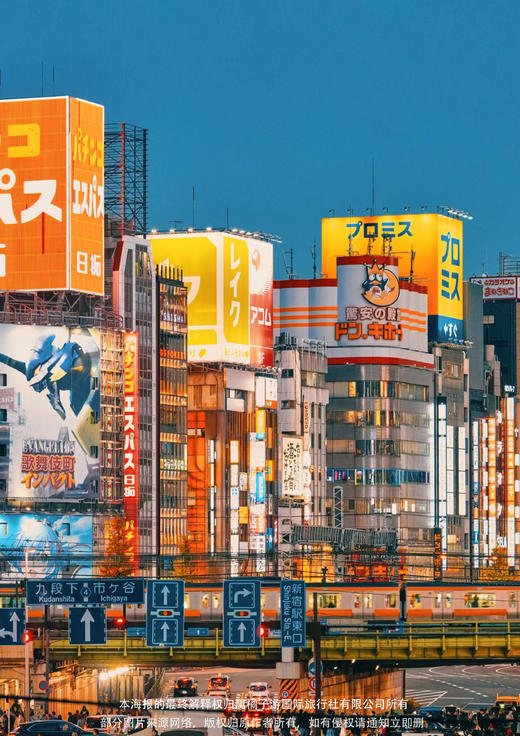 【王牌本州】 日本半自助欢乐6日游 商品图1