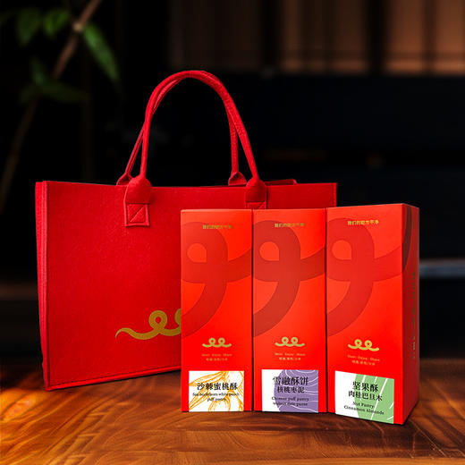 提福贺岁礼盒 商品图0