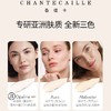 Chantecaille香缇卡第2代隔离霜 自然肌肤轻底妆35g保湿遮瑕打底妆前乳 商品缩略图3