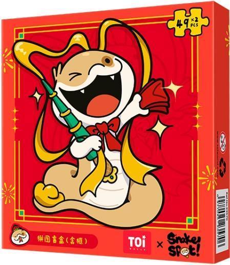 小狗蛇-CP盲盒拼图-单盒 商品图0