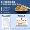 可孚艾条银艾金艾 陈年艾草 商品缩略图4