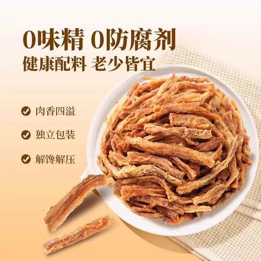 香酥猪肉松条108g 商品图1