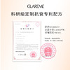 双十一GLAREME 【两瓶装！】 红参玻色因微囊肌活面霜  (新配方，50g) 商品缩略图2