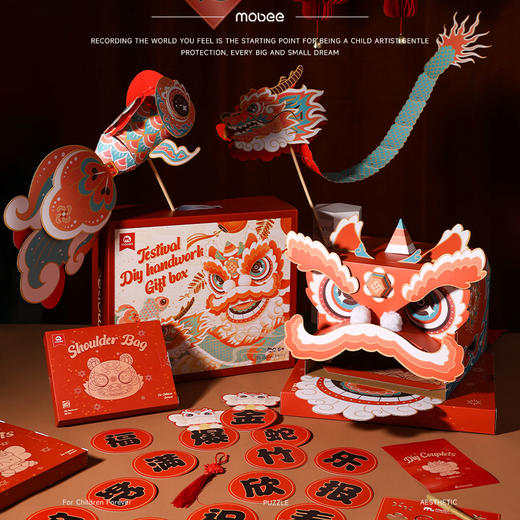 mobee 纸艺中国手工礼盒 商品图7