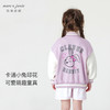 马克珍妮秋装新款 女童超舒棉学院风拼接棒球服外套231159 商品缩略图2