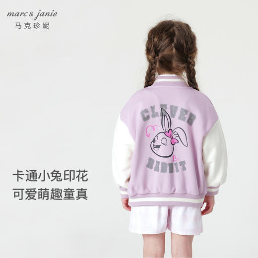 马克珍妮秋装新款 女童超舒棉学院风拼接棒球服外套231159 商品图2