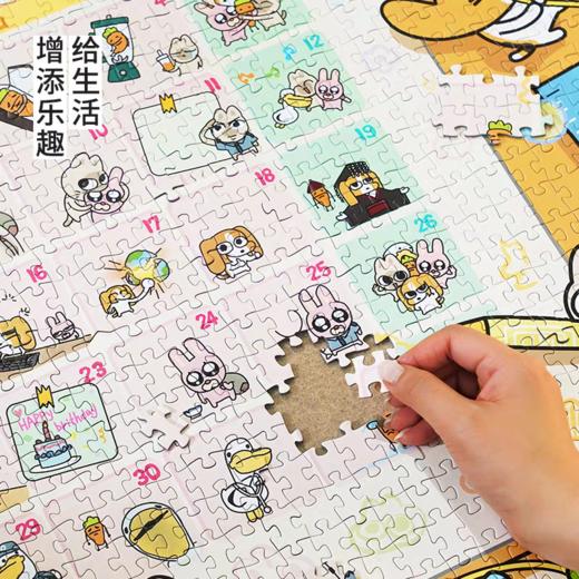 TOI暹罗厘普1000片拼图 商品图7